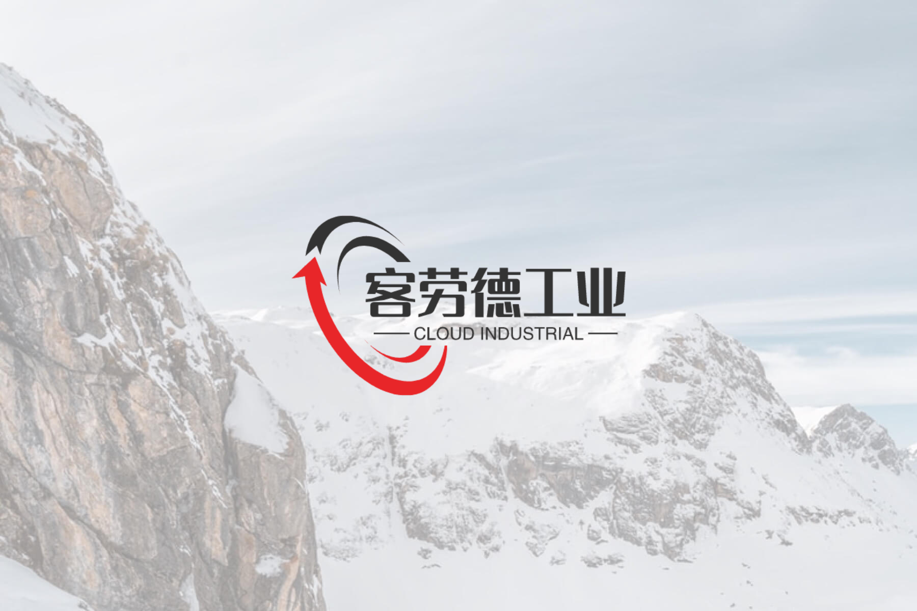 标小智 - 客劳德工业背景水印1.png