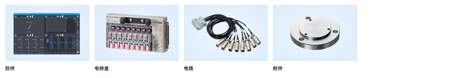 软件.png